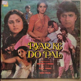 Annu Malik  - Pyar Ke Do Pal (Vinyl)